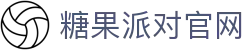 糖果派对官方网站 - 无需注册也能轻松开局
